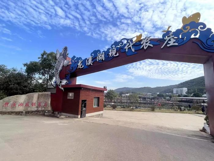 派对家·长沙龙溪湖现代农庄